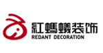 紅螞蟻